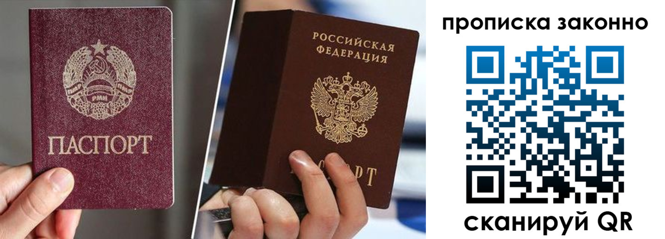 пропишу в квартире в Печоре
